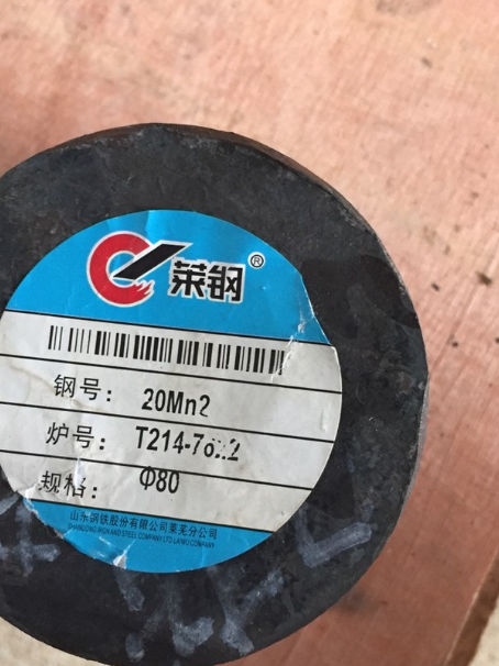 天水20Mn2合金结构钢