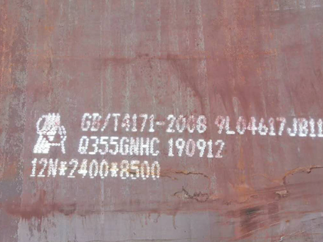 天水Q345NS耐酸钢板